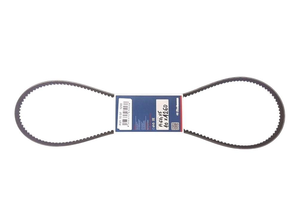V-belt 10x1260 AVX Avia A60/75